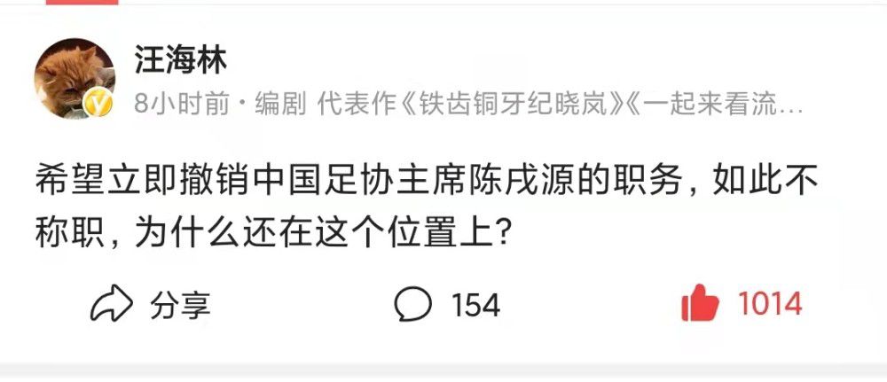 第72分钟，贝西诺外围远射被帕特里西奥没收。